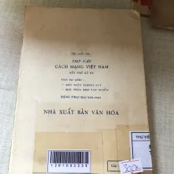 Thơ văn Nguyễn Xuân Ôn 960346