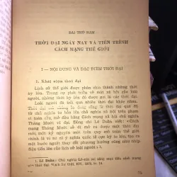 Chủ nghĩa cộng sản khoa học - Chương trình trung cấp 1017753