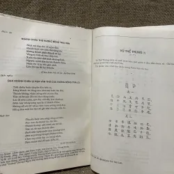 Tồng tập văn học Việt Nam tập- văn học trung đại thời Trần, Hồ  968628