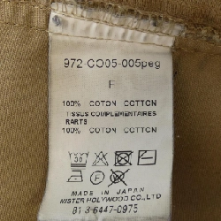 Áo khoác N.HOOLYWOOD - Hàng hiệu Authentic 885951