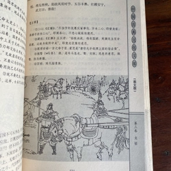 BINH PHÁP TÔN TỬ, NXB KINH HOA TRUNG QUỐC 2004 493313