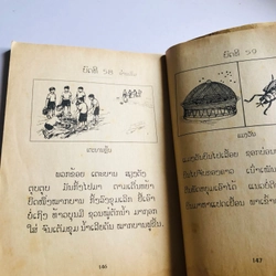 TIỂU HỌC NƯỚC LÀO - 146 trang, nxb: 1994  552529