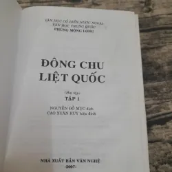 Đông Chu liệt quốc. Tập 1. Tác giả Phùng Mộng Long. Dịch giả Nguyễn Đỗ Mục 747034