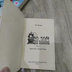 Đạo Soái Lưu Hương - Cổ Long 733950