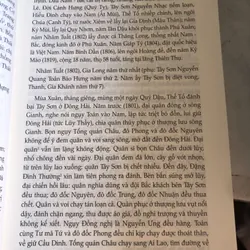 Quốc sử di biên 726313