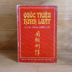 Quốc Triều Hình Luật (Luật Hình Triều Lê) - Viện Sử Học Việt Nam