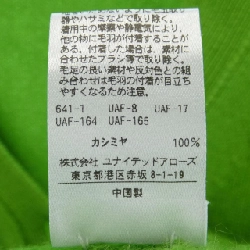 【Khuyến mãi】Đồ len DRAWER 644838