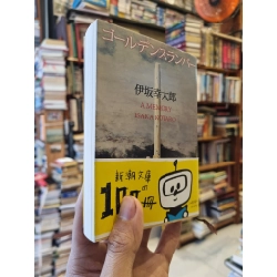 Sách tiếng Nhật 156