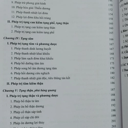 PHƯƠNG DƯỢC CỔ TRUYỀN  544021