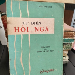 TỰ ĐIỂN HỎI, NGÃ - ĐÀO VĂN HỘI