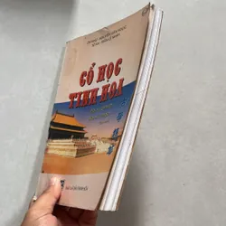 Cổ học tinh hoa 575227