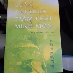 Đại thừa trăm pháp