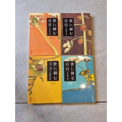 Sách tiếng Nhật 140 : Bộ 4 cuốn 336720
