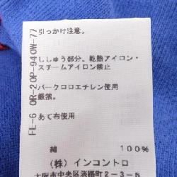 Áo khoác cardigan Vivienne Westwood RED LABEL - Hàng hiệu Authentic 809165