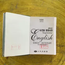 TỪ ĐIỂN ANH - HÀN ENGLISH KOREAN DICTIONARY SUPREME  1031283