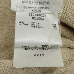 Áo khoác MM6 S52GU0224 - Hàng hiệu Chính hãng 823262