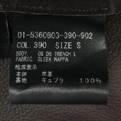 Thương hiệu theory 01-5360803 Áo khoác da - Hàng hiệu Authentic 810428