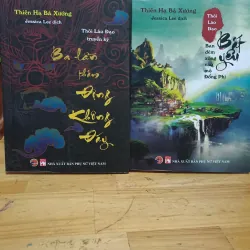 Thôi Lão Đạo Truyền Kỳ ---Thiên Hạ Bá Xướng (2 Tập)