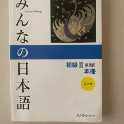 Tập 2 - Giáo trình Nhật ngữ