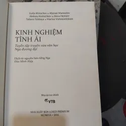 Đôi cánh + Kinh nghiệm tình ái combo 1002602