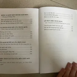 VINH QUANG SAU KHI CHẾT – SỰ THẬT VỀ CÁCH MẠNG VĂN HÓA TRUNG QUỐC  730787