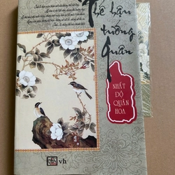 Phế Hậu Tướng Quân, Lâu Chủ Vô Tình