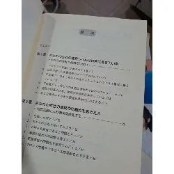 業務プロセス改善マニュアル - Tiếng Nhật mới 80% rách gáy - KINH TẾ - TÀI CHÍNH - CHỨNG KHOÁN - HCM0111 630119