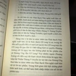 Ngân kiếm hận - Thập tam sát thủ - Hoàng Ưng 1031145