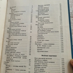 Sách học tiếng Nga _ in tại Nga 1986_ khổ lớn 319953
