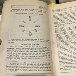 KINH DỊCH TRỌN BỘ, NGÔ TẤT TỐ (XB 1991) 674894