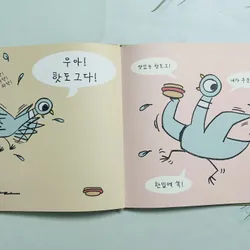 bộ sách The Pigeon- Mo Williems-tiếng Hàn 571704