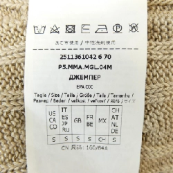 Max Mara Top - Hàng hiệu Authentic 775571