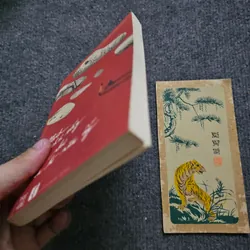 Mình phải sống như mùa hè năm ấy - nguyễn thiên ngân 740505