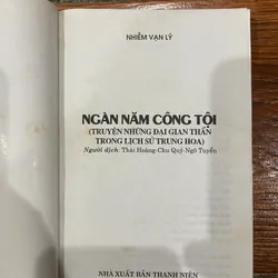 Ngàn Năm Công Tội - Truyện Những Đại Gian Thần Trung Hoa (15) 565430