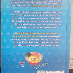 Thám Tử Ẩm Thực Kamogawa - Hisashi Kashiwaị 775861