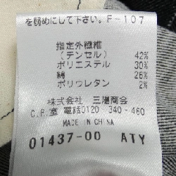 MACKINTOSH PHILOSOPHY Váy 649146