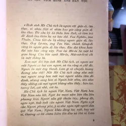 Đường Bác Hồ đi cứu nước 1020588