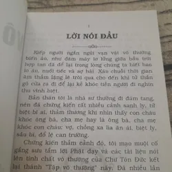 Vô Thường.  696666