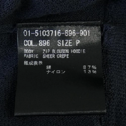 Theory 01-5103716 Áo khoác - Hàng hiệu Chính hãng 825887