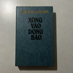 Xông vào dông bão — Đa-ni-in Gra-nin — 1987s