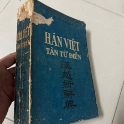 Hán việt tân từ điển  193447