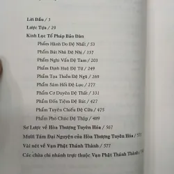 LỤC TỔ ĐÀN KINH (BÌA CỨNG) - HÒA THƯỢNG TUYÊN HÓA LƯỢC GIẢNG 1040493