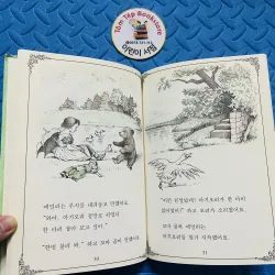 Set 난 책읽기가 좋아  cho bé 6-7 tuổi 756867