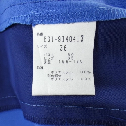 Đầm ADORE - Hàng hiệu Authentic 809872