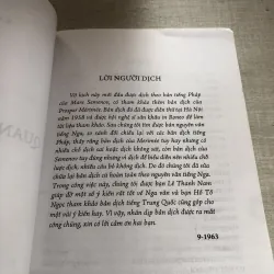 Quan thanh tra 784370