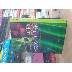 Sách tiếng Nhật 59