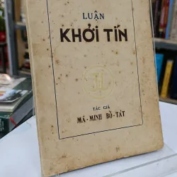 LUẬN KHỞI TÍN - MÃ MINH BỒ TÁT