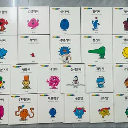 Set Mr. Men & Little Miss bản tiếng Hàn 22q