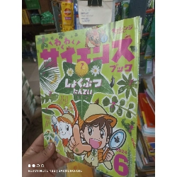 (TẶNG BOOKMARK) Bìa xanh lá khám phá rừng Tiếng Nhật tạp chí mới 90% Sách học tiếng Nhật RBK2702