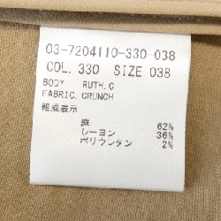 Jacket Theory luxe - Hàng hiệu Authentic 814417